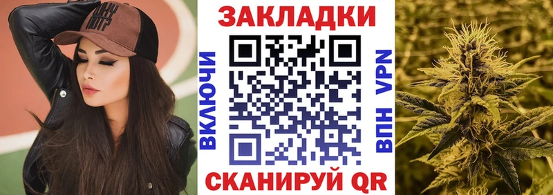 Купить наркотик аптеки Зуевка Канабис  АМФ  ГАШИШ  МЕФ  Вейп ТГК  КОКАИН 