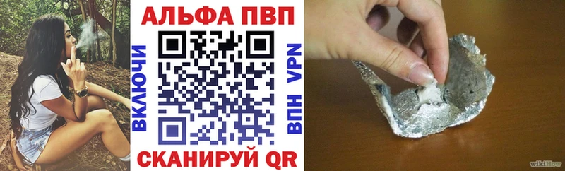 Alpha-PVP кристаллы  Зуевка 