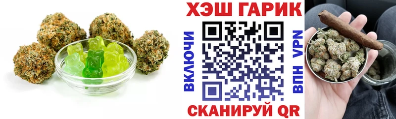 Canna-Cookies конопля  как найти закладки  Зуевка 