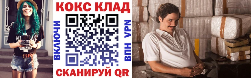 Кокаин FishScale  что такое наркотик  Зуевка 