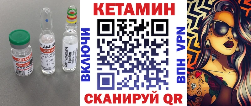 КЕТАМИН ketamine  где купить наркотик  Зуевка 