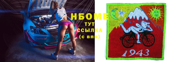 бошки Волосово