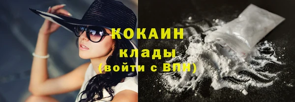 кокаин премиум Вязники