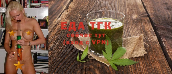 стафф Володарск