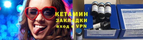 стафф Володарск