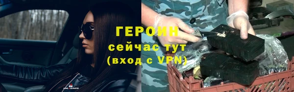 стафф Володарск