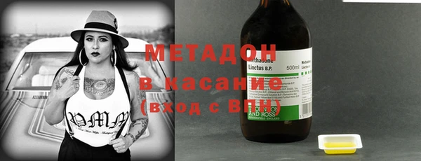 соль ск Волоколамск