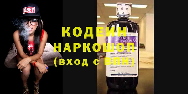 соль ск Волоколамск