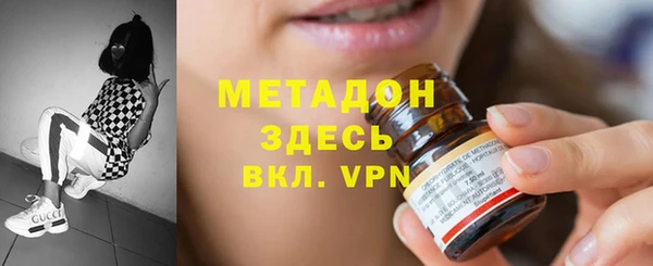 кокаин премиум Вязники