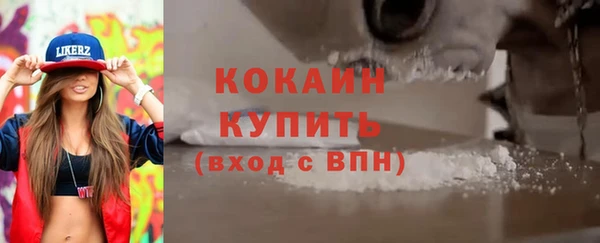 кокаин премиум Вязники