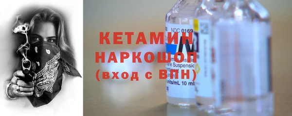 соль ск Волоколамск