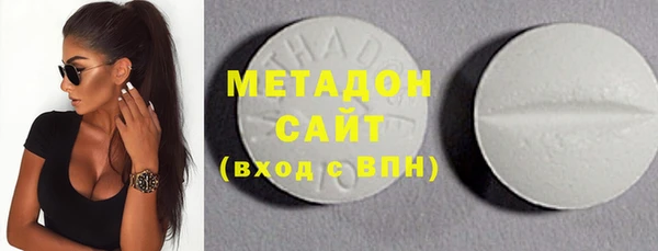стафф Володарск