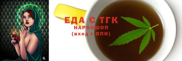 стафф Володарск