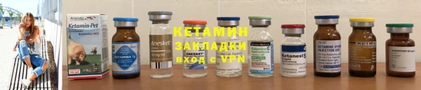 стафф Володарск