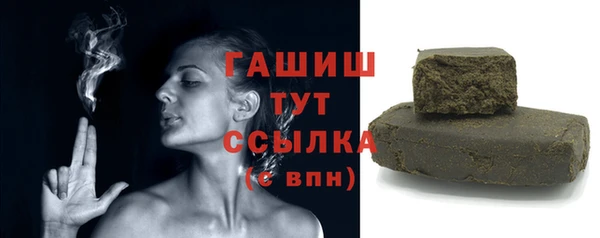 Альфа ПВП Вязьма