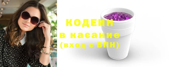 бошки Волосово