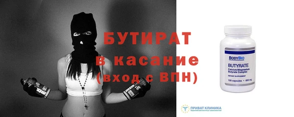 ALPHA PVP Снежногорск