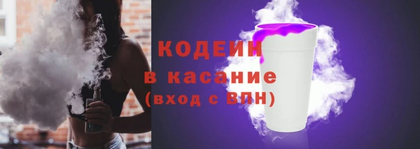 бошки Волосово