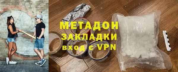 марки lsd Слюдянка