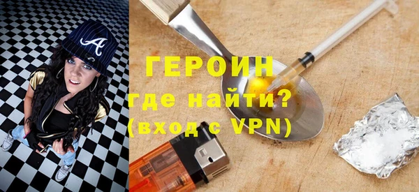 соль ск Волоколамск