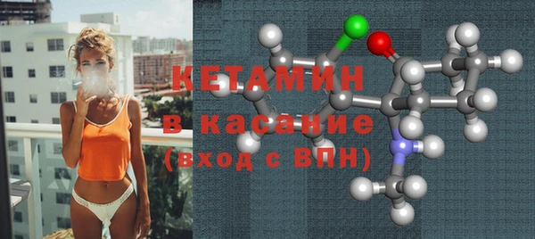 бошки Волосово
