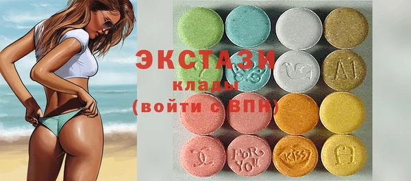 бошки Волосово