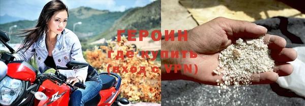 ALPHA PVP Снежногорск