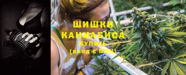 соль ск Волоколамск