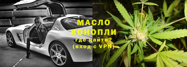 бошки Волосово