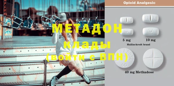 бошки Волосово