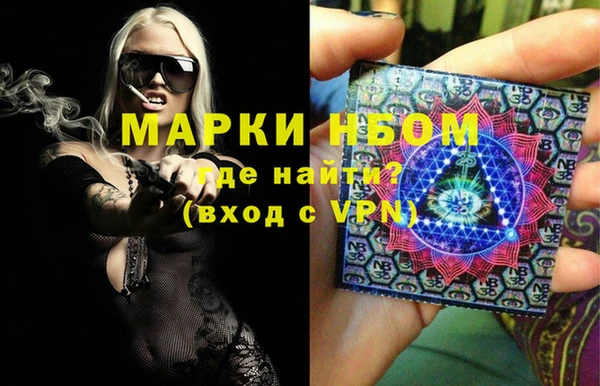 соль ск Волоколамск