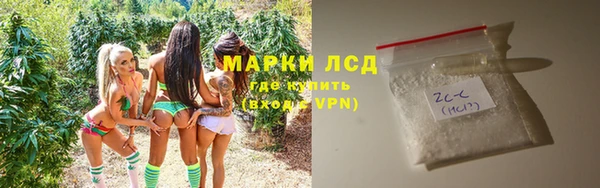 стафф Володарск