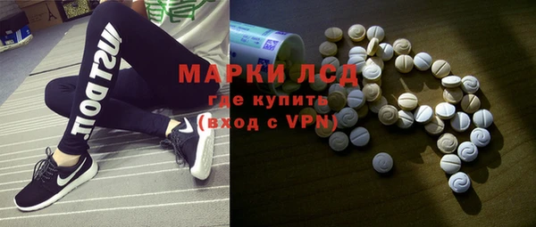 соль ск Волоколамск
