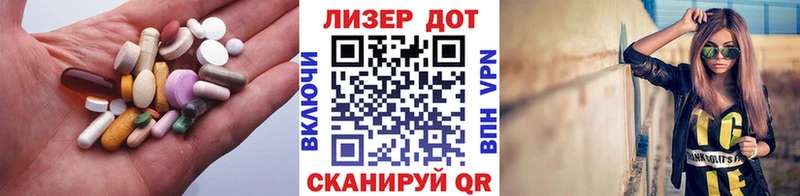 LSD-25 экстази ecstasy  omg маркетплейс  Зуевка 