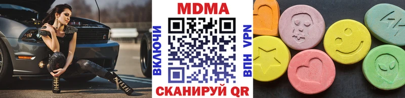 МДМА молли  MEGA зеркало  Зуевка 