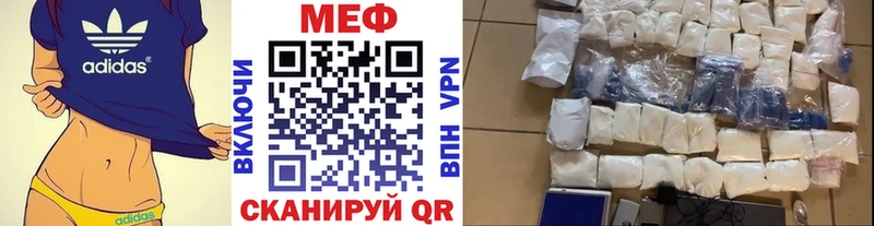 МЯУ-МЯУ 4 MMC  где найти   Зуевка 