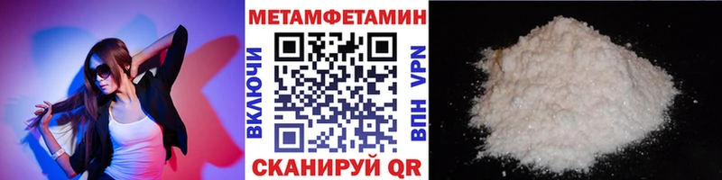 Первитин Декстрометамфетамин 99.9%  Зуевка 